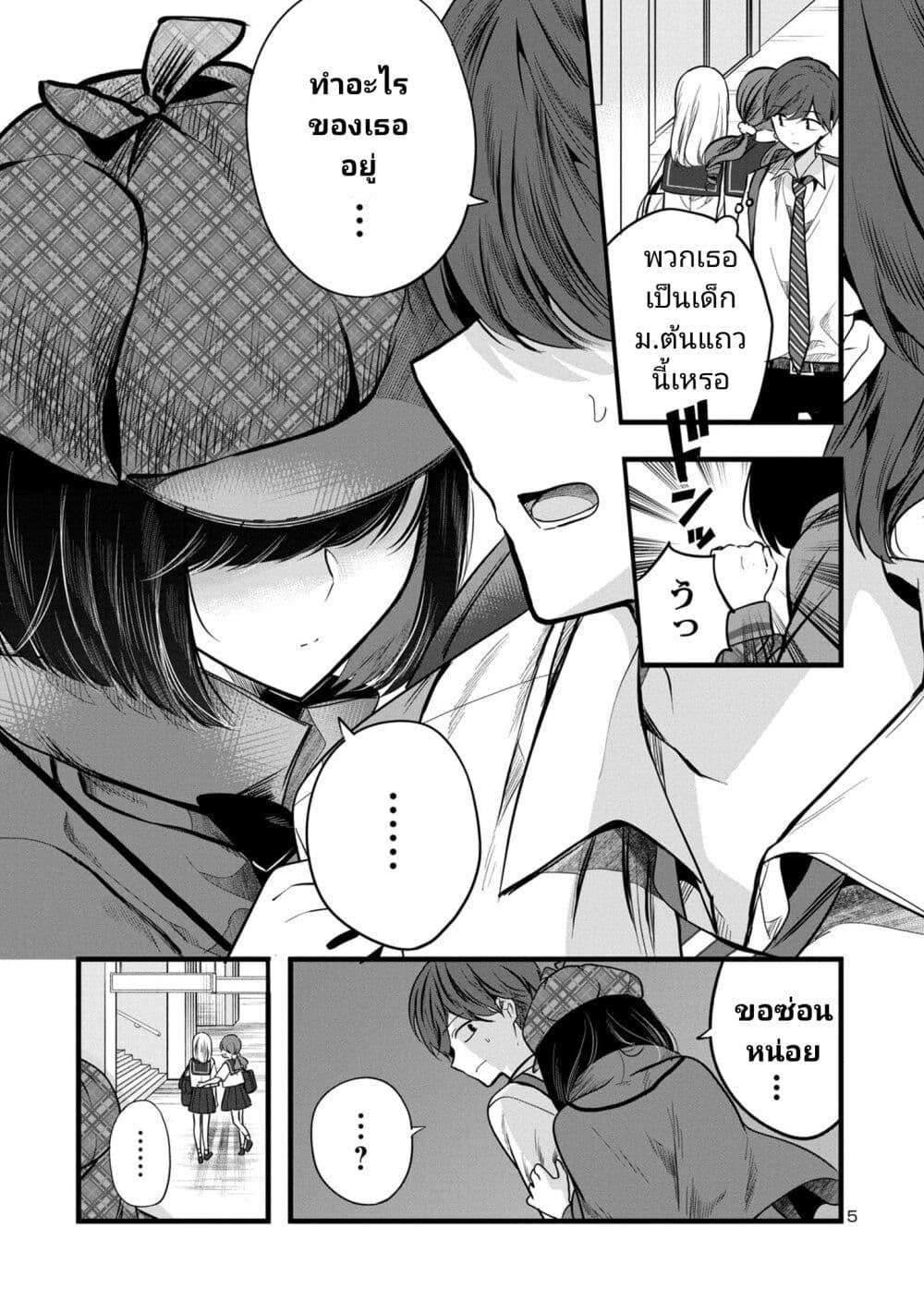 Manga-lc-com อ่านมังงะ อ่านการ์ตูน ออนไลน์ ฟรี Kimi ni Koisuru Sanshimai ตอนที่ 1 2 3 4 5 6 7 8 9 10 11 12 13 14 ฟรี ไม่มีโฆษณา Manga-lc - อ่าน มังงะ อ่าน การ์ตูน ออนไลน์ อ่านมังงะ ฟรี