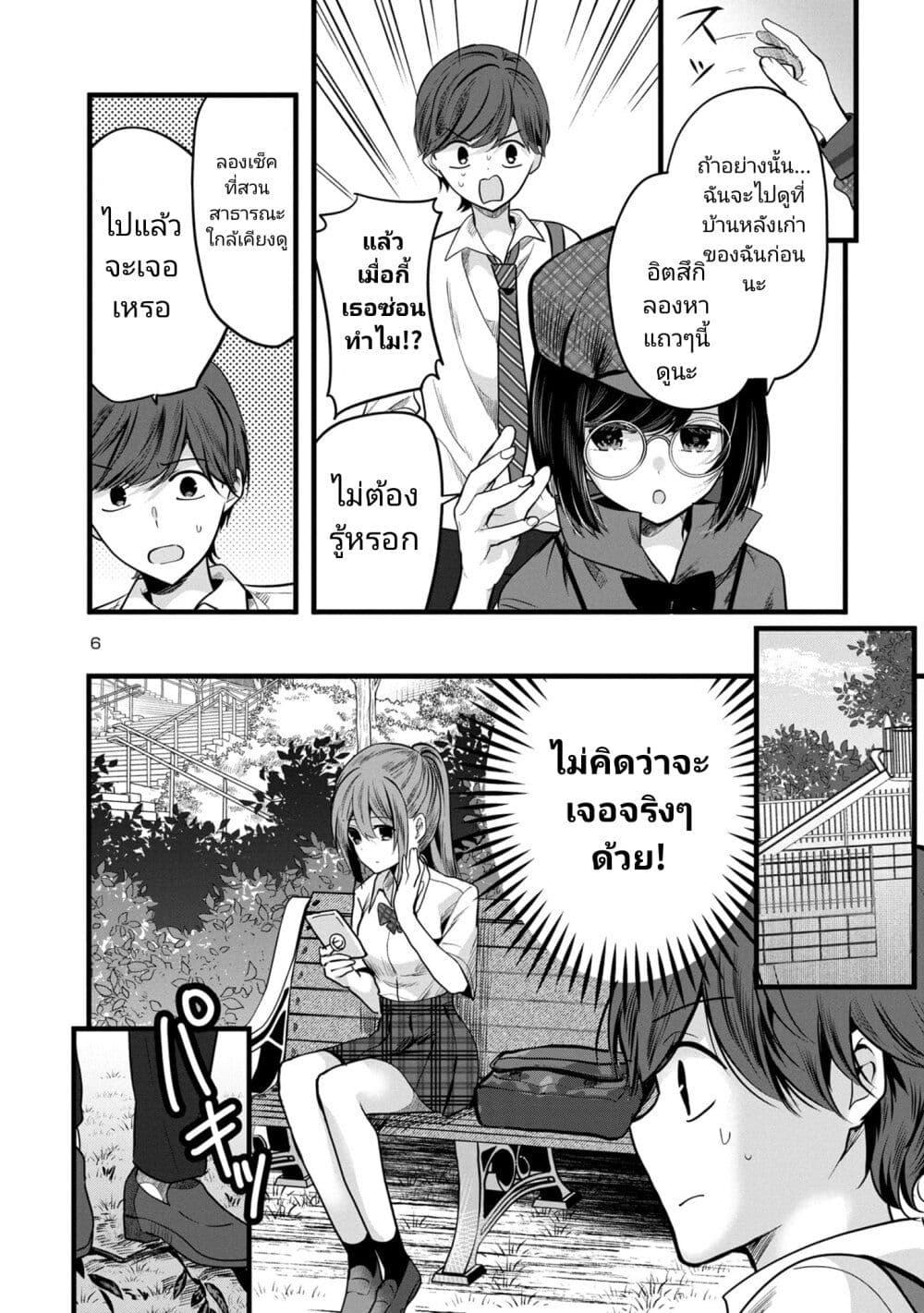 Manga-lc-com อ่านมังงะ อ่านการ์ตูน ออนไลน์ ฟรี Kimi ni Koisuru Sanshimai ตอนที่ 1 2 3 4 5 6 7 8 9 10 11 12 13 14 ฟรี ไม่มีโฆษณา Manga-lc - อ่าน มังงะ อ่าน การ์ตูน ออนไลน์ อ่านมังงะ ฟรี