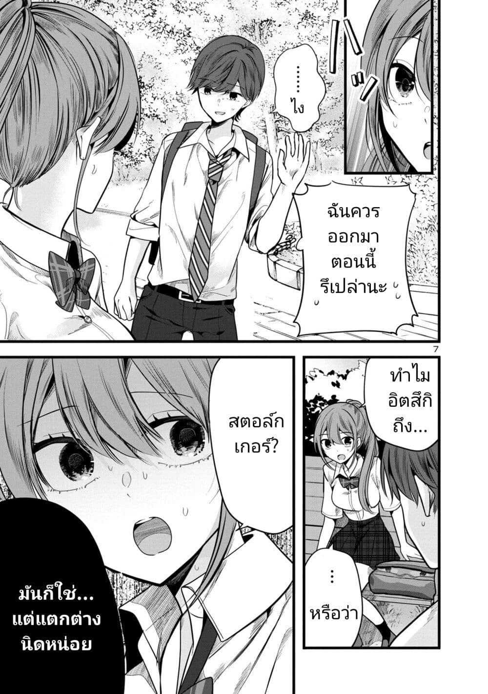 Manga-lc-com อ่านมังงะ อ่านการ์ตูน ออนไลน์ ฟรี Kimi ni Koisuru Sanshimai ตอนที่ 1 2 3 4 5 6 7 8 9 10 11 12 13 14 ฟรี ไม่มีโฆษณา Manga-lc - อ่าน มังงะ อ่าน การ์ตูน ออนไลน์ อ่านมังงะ ฟรี