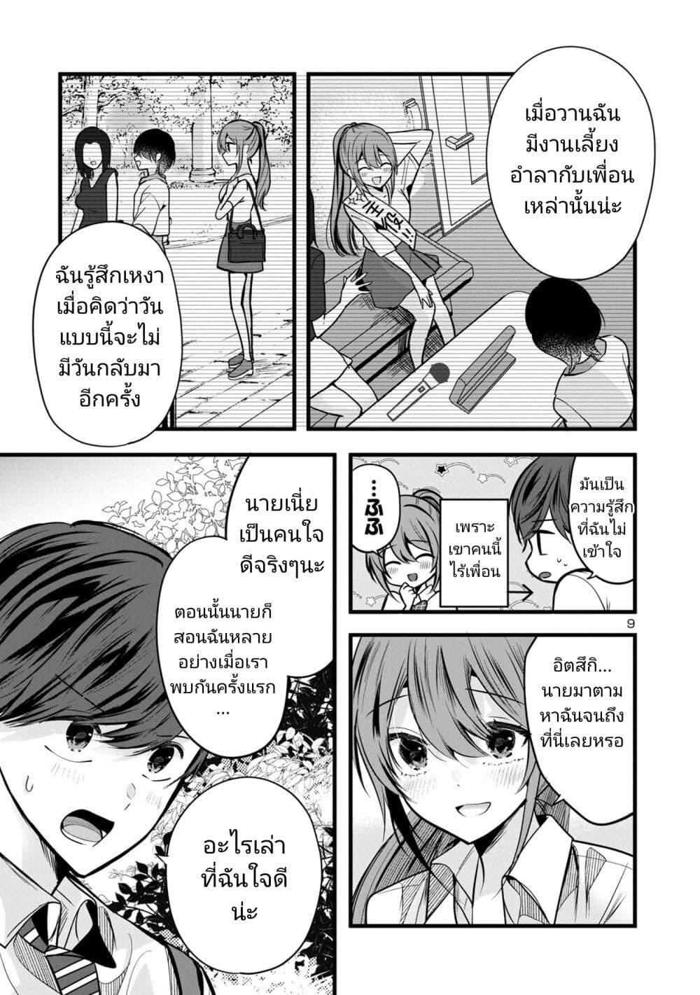 Manga-lc-com อ่านมังงะ อ่านการ์ตูน ออนไลน์ ฟรี Kimi ni Koisuru Sanshimai ตอนที่ 1 2 3 4 5 6 7 8 9 10 11 12 13 14 ฟรี ไม่มีโฆษณา Manga-lc - อ่าน มังงะ อ่าน การ์ตูน ออนไลน์ อ่านมังงะ ฟรี