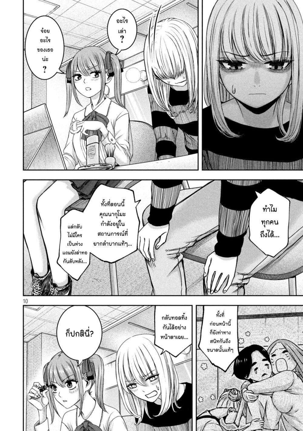 Manga-lc-com อ่านมังงะ อ่านการ์ตูน ออนไลน์ ฟรี Watashi no Arika ตอนที่ 1 2 3 4 5 6 7 8 9 10 11 12 13 14 ฟรี ไม่มีโฆษณา Manga-lc - อ่าน มังงะ อ่าน การ์ตูน ออนไลน์ อ่านมังงะ ฟรี