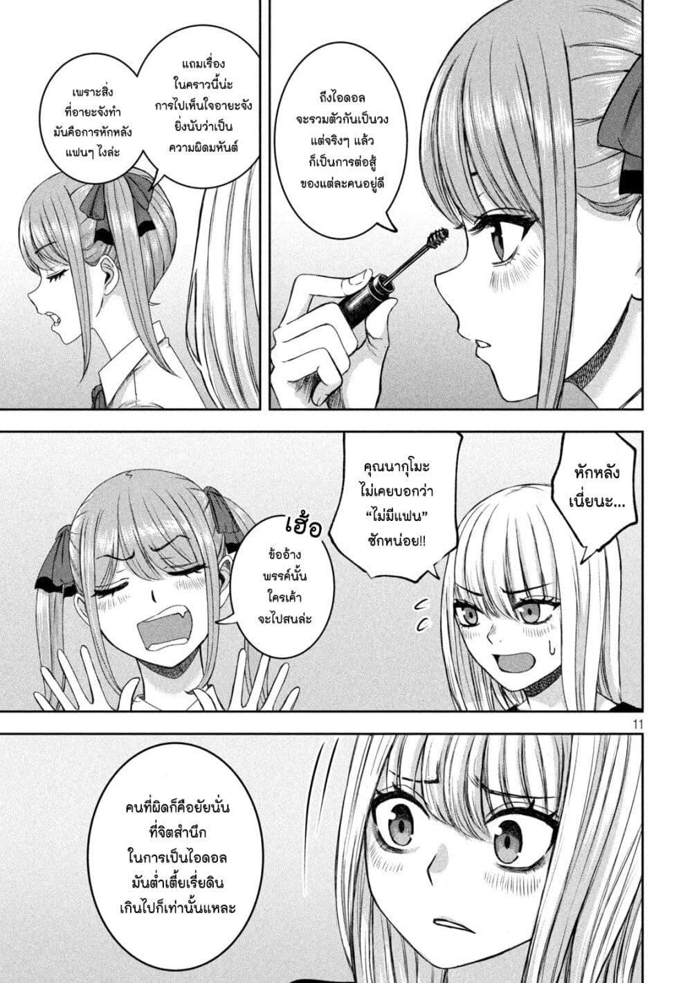Manga-lc-com อ่านมังงะ อ่านการ์ตูน ออนไลน์ ฟรี Watashi no Arika ตอนที่ 1 2 3 4 5 6 7 8 9 10 11 12 13 14 ฟรี ไม่มีโฆษณา Manga-lc - อ่าน มังงะ อ่าน การ์ตูน ออนไลน์ อ่านมังงะ ฟรี