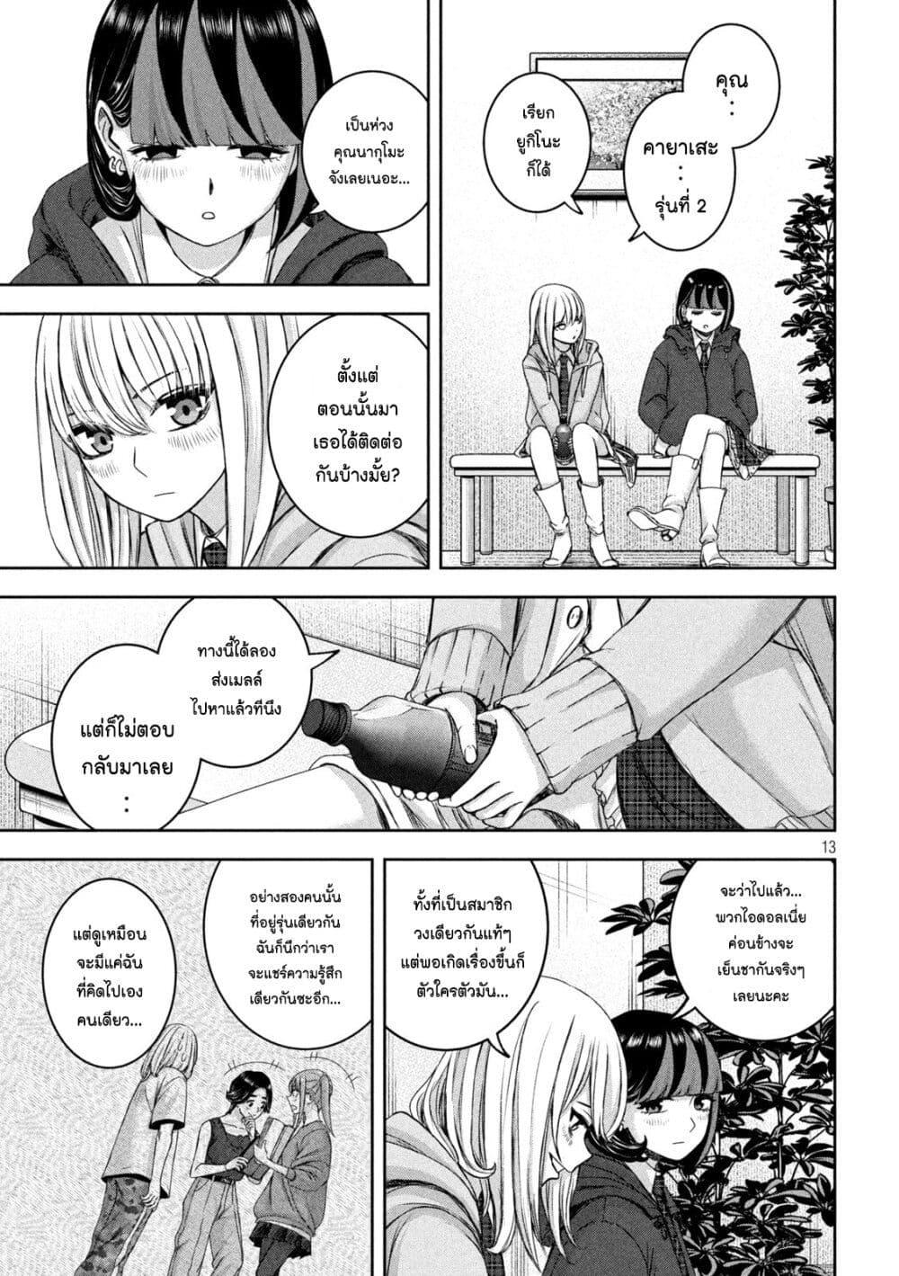 Manga-lc-com อ่านมังงะ อ่านการ์ตูน ออนไลน์ ฟรี Watashi no Arika ตอนที่ 1 2 3 4 5 6 7 8 9 10 11 12 13 14 ฟรี ไม่มีโฆษณา Manga-lc - อ่าน มังงะ อ่าน การ์ตูน ออนไลน์ อ่านมังงะ ฟรี