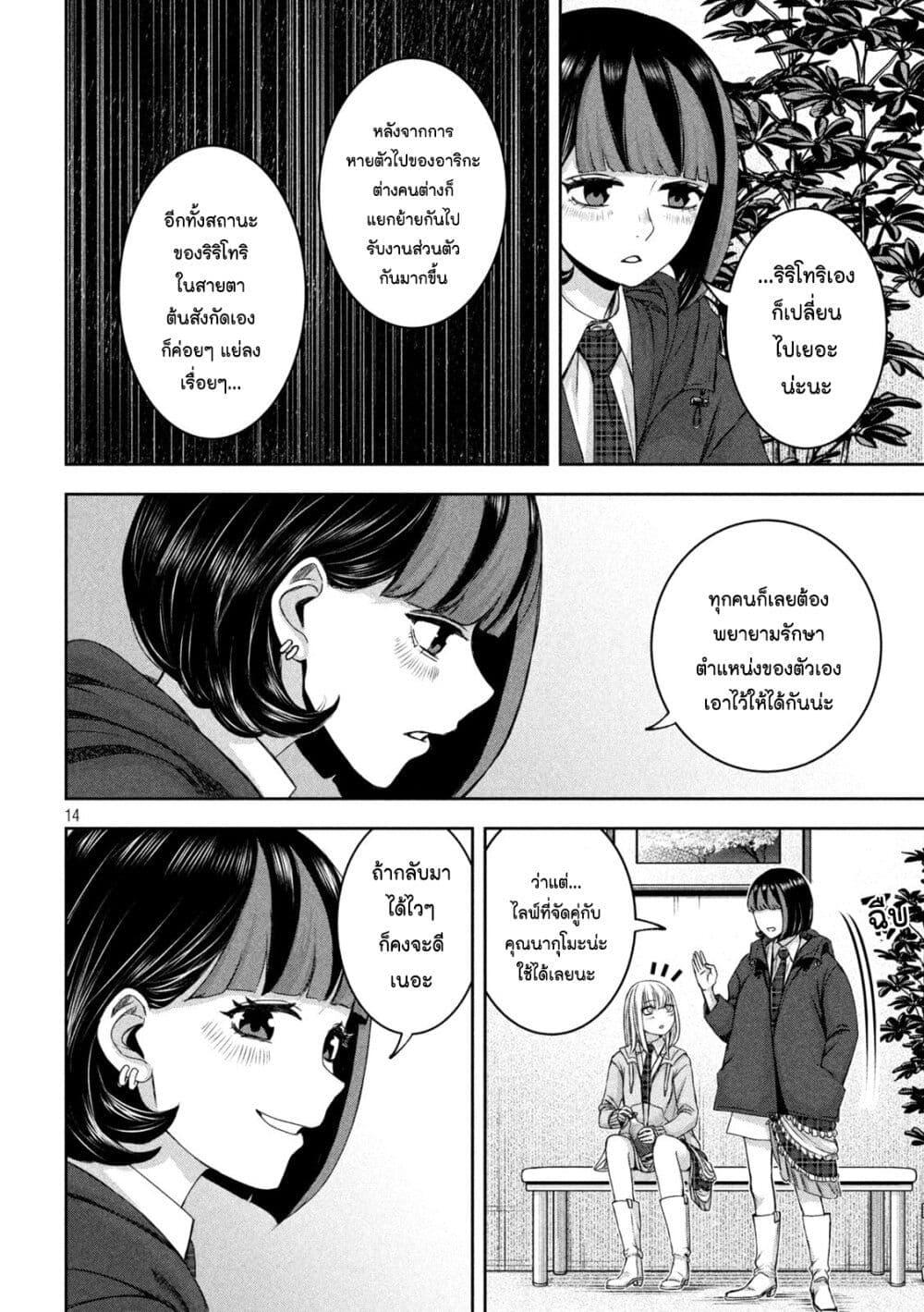 Manga-lc-com อ่านมังงะ อ่านการ์ตูน ออนไลน์ ฟรี Watashi no Arika ตอนที่ 1 2 3 4 5 6 7 8 9 10 11 12 13 14 ฟรี ไม่มีโฆษณา Manga-lc - อ่าน มังงะ อ่าน การ์ตูน ออนไลน์ อ่านมังงะ ฟรี