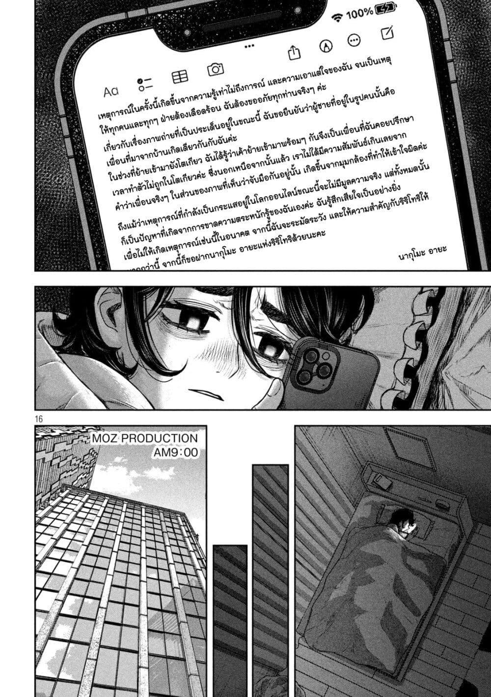 Manga-lc-com อ่านมังงะ อ่านการ์ตูน ออนไลน์ ฟรี Watashi no Arika ตอนที่ 1 2 3 4 5 6 7 8 9 10 11 12 13 14 ฟรี ไม่มีโฆษณา Manga-lc - อ่าน มังงะ อ่าน การ์ตูน ออนไลน์ อ่านมังงะ ฟรี