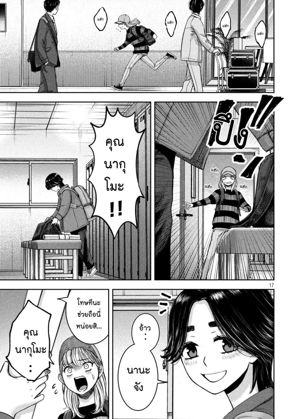 Manga-lc-com อ่านมังงะ อ่านการ์ตูน ออนไลน์ ฟรี Watashi no Arika ตอนที่ 1 2 3 4 5 6 7 8 9 10 11 12 13 14 ฟรี ไม่มีโฆษณา Manga-lc - อ่าน มังงะ อ่าน การ์ตูน ออนไลน์ อ่านมังงะ ฟรี