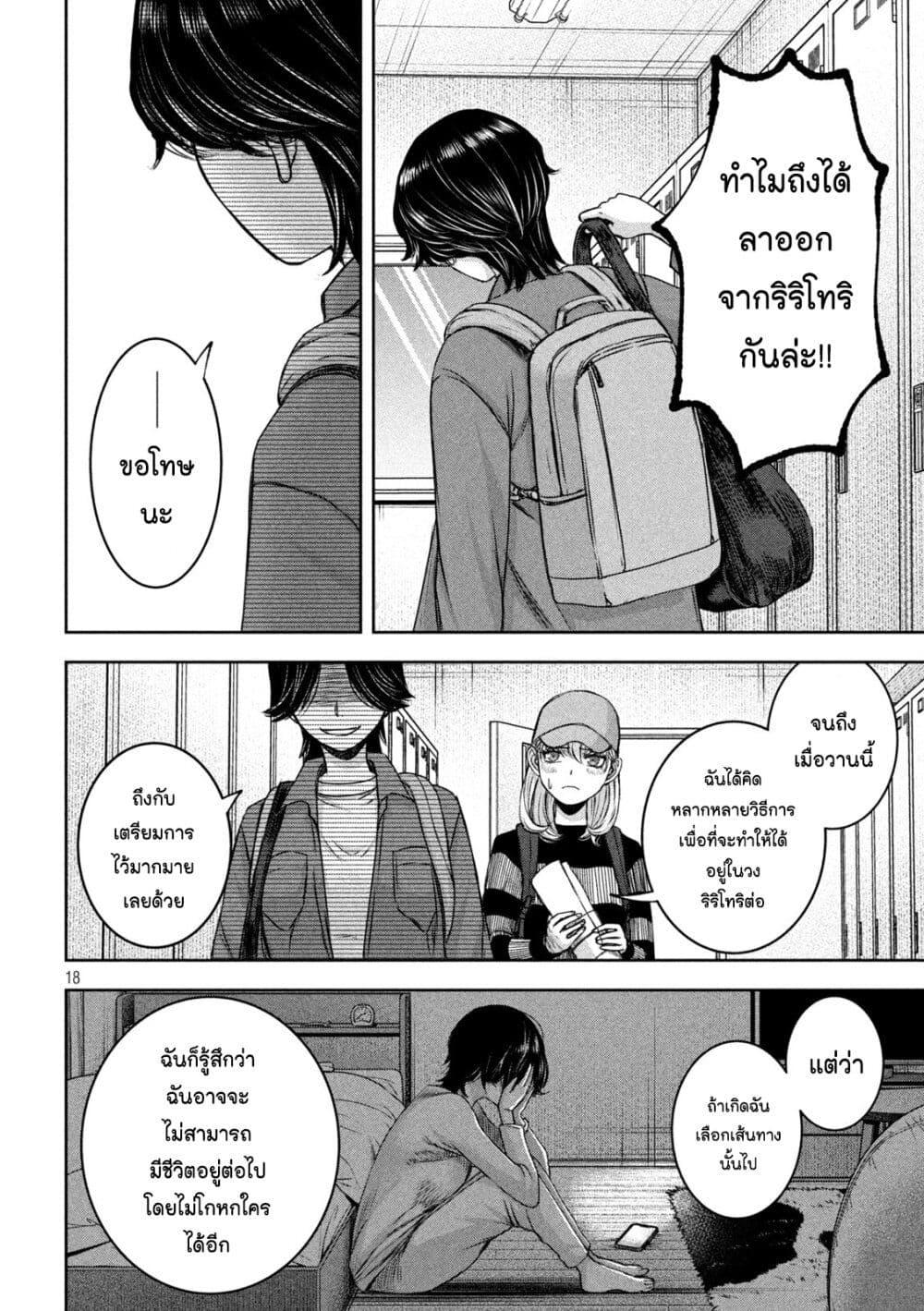 Manga-lc-com อ่านมังงะ อ่านการ์ตูน ออนไลน์ ฟรี Watashi no Arika ตอนที่ 1 2 3 4 5 6 7 8 9 10 11 12 13 14 ฟรี ไม่มีโฆษณา Manga-lc - อ่าน มังงะ อ่าน การ์ตูน ออนไลน์ อ่านมังงะ ฟรี