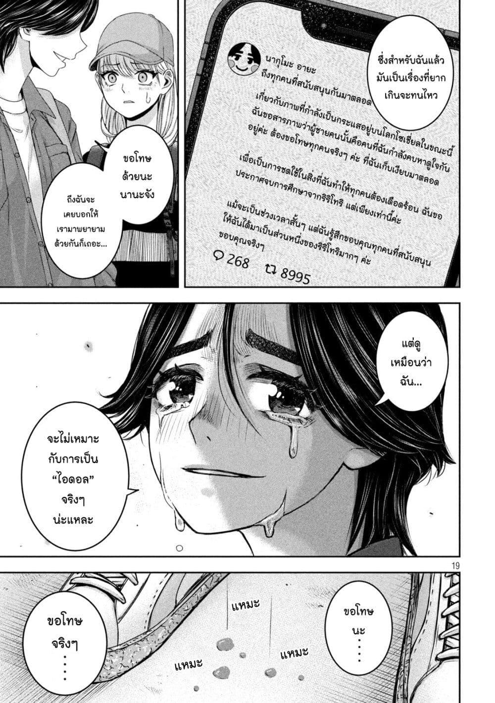 Manga-lc-com อ่านมังงะ อ่านการ์ตูน ออนไลน์ ฟรี Watashi no Arika ตอนที่ 1 2 3 4 5 6 7 8 9 10 11 12 13 14 ฟรี ไม่มีโฆษณา Manga-lc - อ่าน มังงะ อ่าน การ์ตูน ออนไลน์ อ่านมังงะ ฟรี