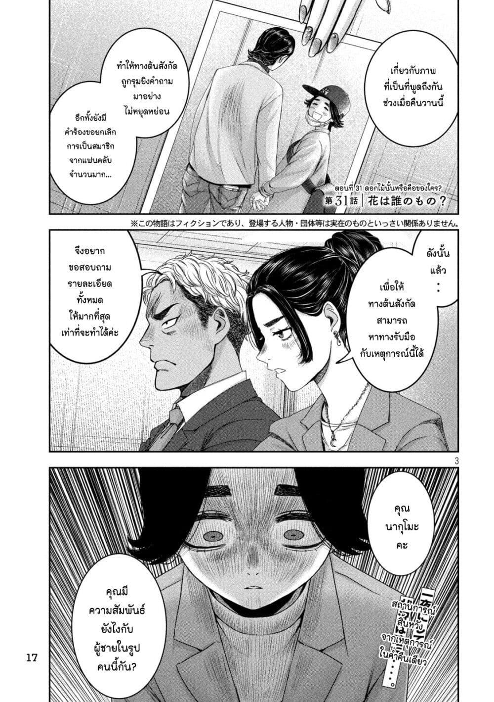 Manga-lc-com อ่านมังงะ อ่านการ์ตูน ออนไลน์ ฟรี Watashi no Arika ตอนที่ 1 2 3 4 5 6 7 8 9 10 11 12 13 14 ฟรี ไม่มีโฆษณา Manga-lc - อ่าน มังงะ อ่าน การ์ตูน ออนไลน์ อ่านมังงะ ฟรี