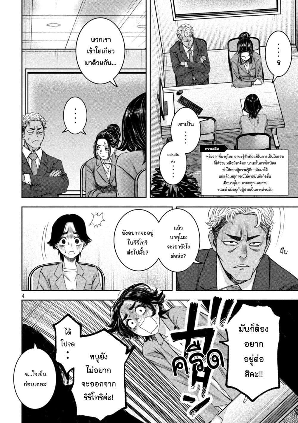 Manga-lc-com อ่านมังงะ อ่านการ์ตูน ออนไลน์ ฟรี Watashi no Arika ตอนที่ 1 2 3 4 5 6 7 8 9 10 11 12 13 14 ฟรี ไม่มีโฆษณา Manga-lc - อ่าน มังงะ อ่าน การ์ตูน ออนไลน์ อ่านมังงะ ฟรี