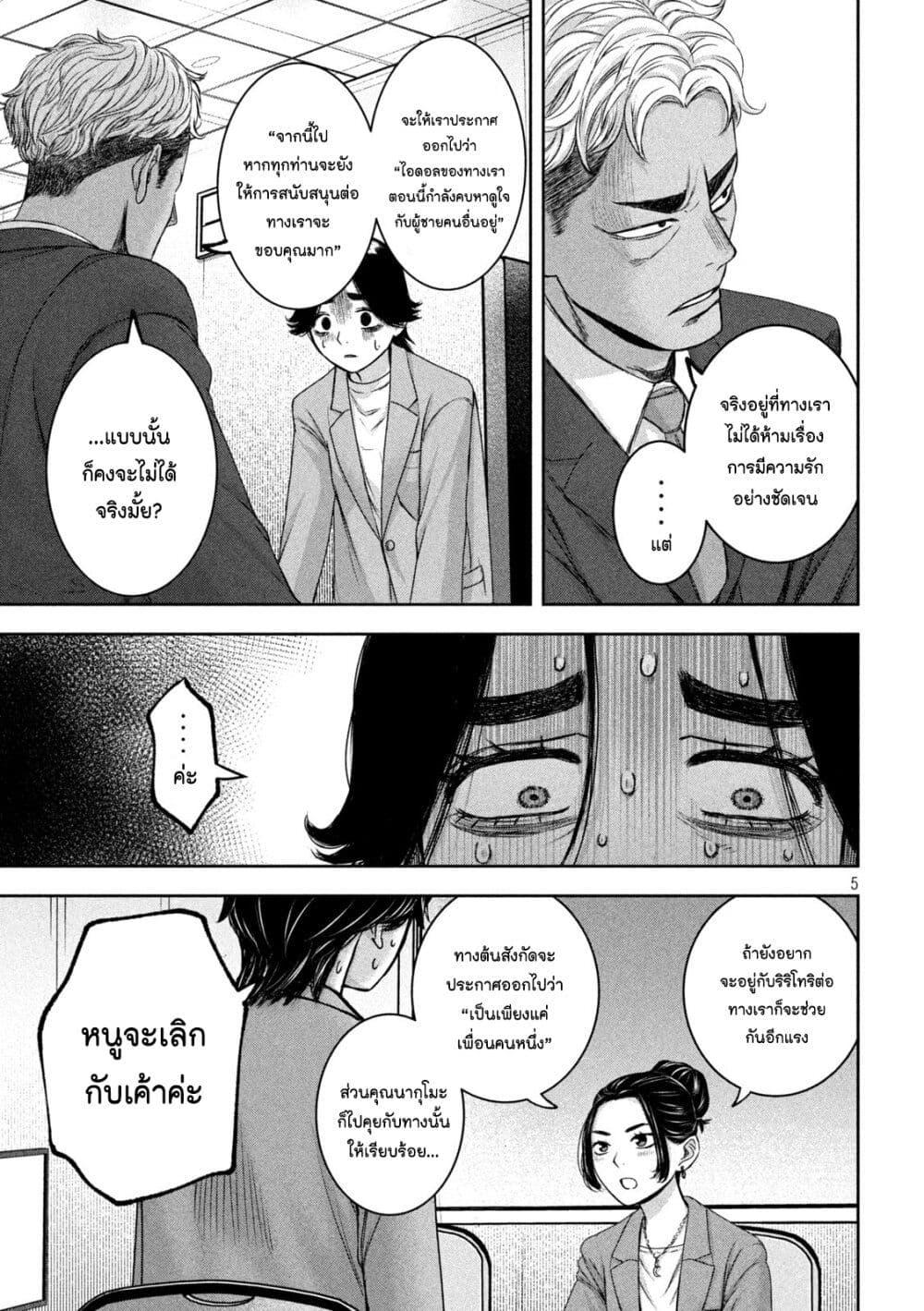 Manga-lc-com อ่านมังงะ อ่านการ์ตูน ออนไลน์ ฟรี Watashi no Arika ตอนที่ 1 2 3 4 5 6 7 8 9 10 11 12 13 14 ฟรี ไม่มีโฆษณา Manga-lc - อ่าน มังงะ อ่าน การ์ตูน ออนไลน์ อ่านมังงะ ฟรี