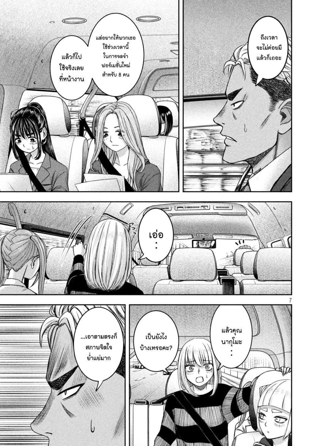 Manga-lc-com อ่านมังงะ อ่านการ์ตูน ออนไลน์ ฟรี Watashi no Arika ตอนที่ 1 2 3 4 5 6 7 8 9 10 11 12 13 14 ฟรี ไม่มีโฆษณา Manga-lc - อ่าน มังงะ อ่าน การ์ตูน ออนไลน์ อ่านมังงะ ฟรี