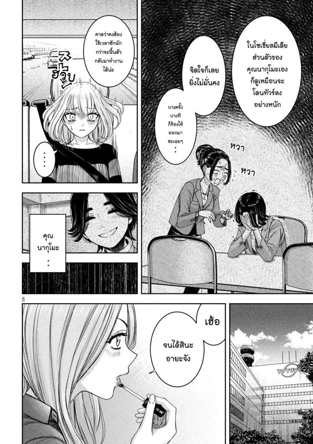 Manga-lc-com อ่านมังงะ อ่านการ์ตูน ออนไลน์ ฟรี Watashi no Arika ตอนที่ 1 2 3 4 5 6 7 8 9 10 11 12 13 14 ฟรี ไม่มีโฆษณา Manga-lc - อ่าน มังงะ อ่าน การ์ตูน ออนไลน์ อ่านมังงะ ฟรี