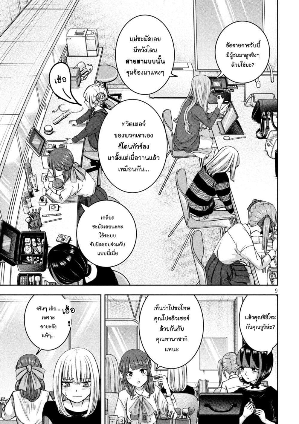 Manga-lc-com อ่านมังงะ อ่านการ์ตูน ออนไลน์ ฟรี Watashi no Arika ตอนที่ 1 2 3 4 5 6 7 8 9 10 11 12 13 14 ฟรี ไม่มีโฆษณา Manga-lc - อ่าน มังงะ อ่าน การ์ตูน ออนไลน์ อ่านมังงะ ฟรี