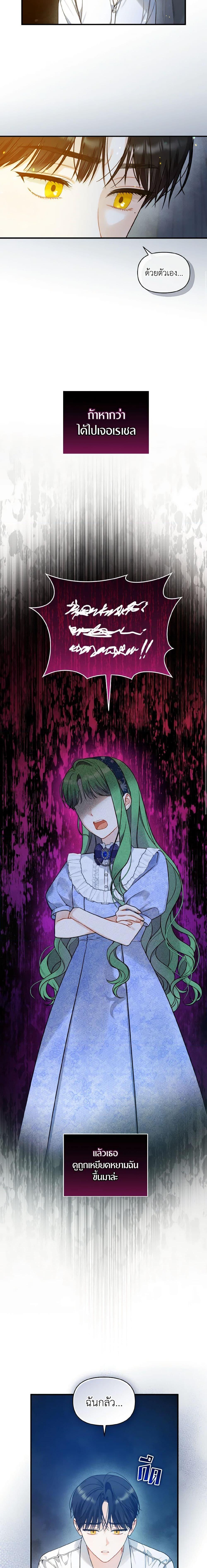 Manga-lc-com อ่านมังงะ อ่านการ์ตูน ออนไลน์ ฟรี I Became The Younger Sister Of A Regretful Obsessive Male Lead ตอนที่ 1 2 3 4 5 6 7 8 9 10 11 12 13 14 ฟรี ไม่มีโฆษณา Manga-lc - อ่าน มังงะ อ่าน การ์ตูน ออนไลน์ อ่านมังงะ ฟรี