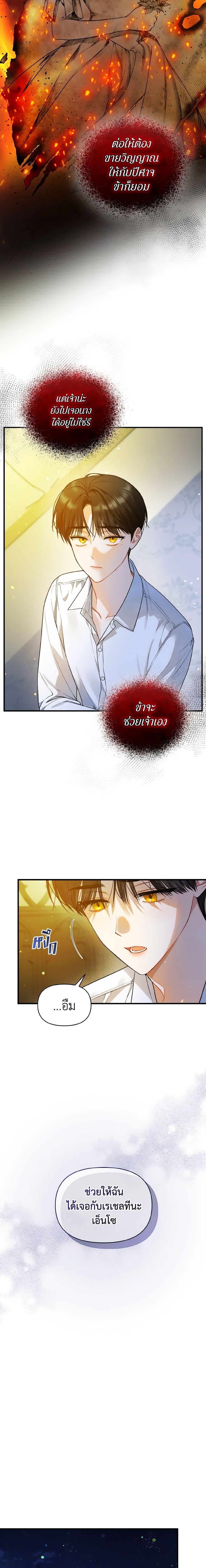 Manga-lc-com อ่านมังงะ อ่านการ์ตูน ออนไลน์ ฟรี I Became The Younger Sister Of A Regretful Obsessive Male Lead ตอนที่ 1 2 3 4 5 6 7 8 9 10 11 12 13 14 ฟรี ไม่มีโฆษณา Manga-lc - อ่าน มังงะ อ่าน การ์ตูน ออนไลน์ อ่านมังงะ ฟรี