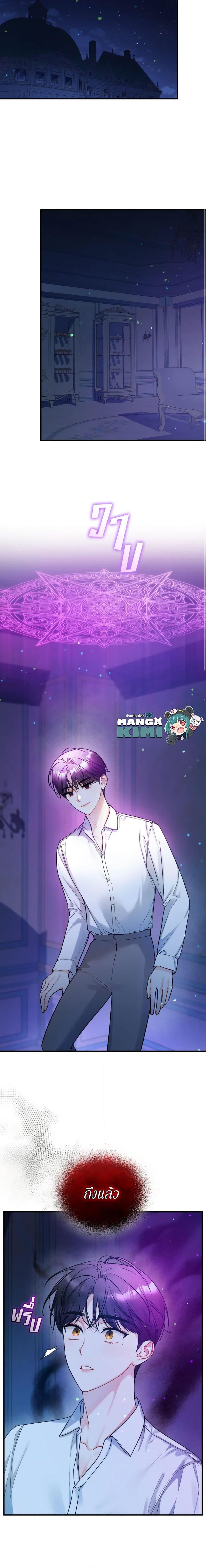 Manga-lc-com อ่านมังงะ อ่านการ์ตูน ออนไลน์ ฟรี I Became The Younger Sister Of A Regretful Obsessive Male Lead ตอนที่ 1 2 3 4 5 6 7 8 9 10 11 12 13 14 ฟรี ไม่มีโฆษณา Manga-lc - อ่าน มังงะ อ่าน การ์ตูน ออนไลน์ อ่านมังงะ ฟรี