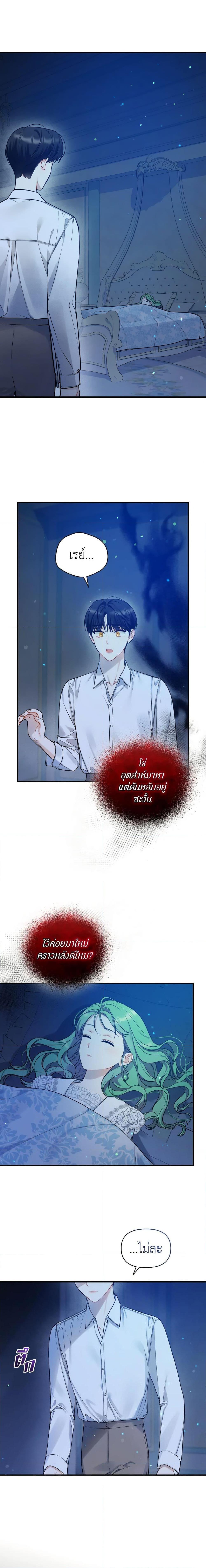 Manga-lc-com อ่านมังงะ อ่านการ์ตูน ออนไลน์ ฟรี I Became The Younger Sister Of A Regretful Obsessive Male Lead ตอนที่ 1 2 3 4 5 6 7 8 9 10 11 12 13 14 ฟรี ไม่มีโฆษณา Manga-lc - อ่าน มังงะ อ่าน การ์ตูน ออนไลน์ อ่านมังงะ ฟรี