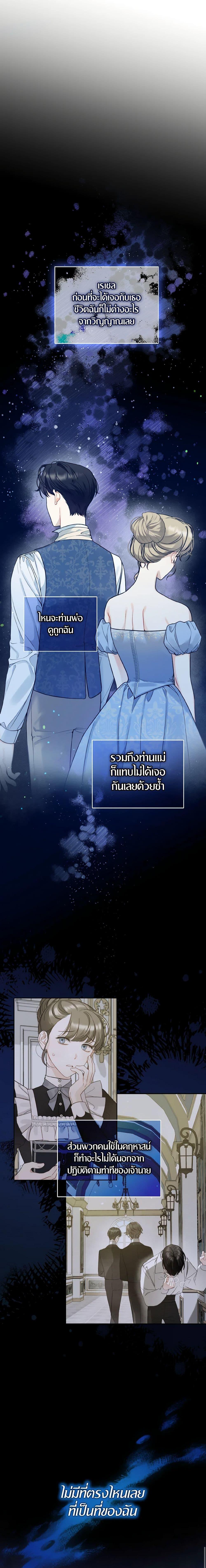 Manga-lc-com อ่านมังงะ อ่านการ์ตูน ออนไลน์ ฟรี I Became The Younger Sister Of A Regretful Obsessive Male Lead ตอนที่ 1 2 3 4 5 6 7 8 9 10 11 12 13 14 ฟรี ไม่มีโฆษณา Manga-lc - อ่าน มังงะ อ่าน การ์ตูน ออนไลน์ อ่านมังงะ ฟรี