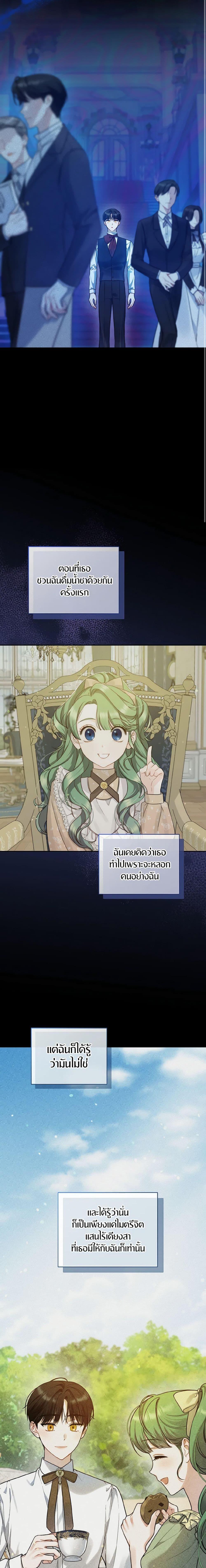 Manga-lc-com อ่านมังงะ อ่านการ์ตูน ออนไลน์ ฟรี I Became The Younger Sister Of A Regretful Obsessive Male Lead ตอนที่ 1 2 3 4 5 6 7 8 9 10 11 12 13 14 ฟรี ไม่มีโฆษณา Manga-lc - อ่าน มังงะ อ่าน การ์ตูน ออนไลน์ อ่านมังงะ ฟรี