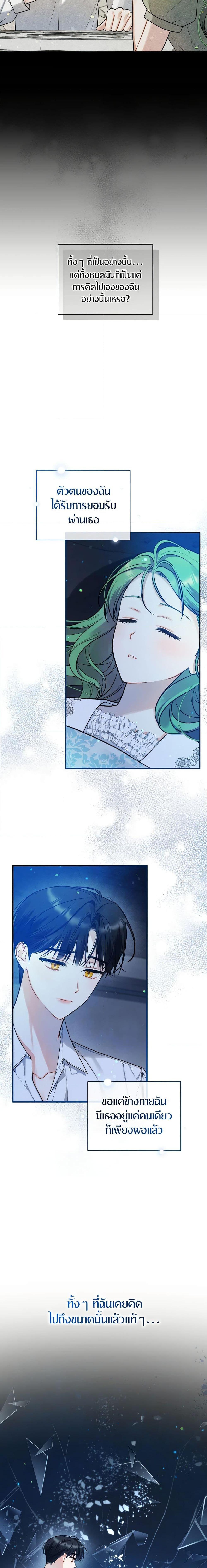 Manga-lc-com อ่านมังงะ อ่านการ์ตูน ออนไลน์ ฟรี I Became The Younger Sister Of A Regretful Obsessive Male Lead ตอนที่ 1 2 3 4 5 6 7 8 9 10 11 12 13 14 ฟรี ไม่มีโฆษณา Manga-lc - อ่าน มังงะ อ่าน การ์ตูน ออนไลน์ อ่านมังงะ ฟรี