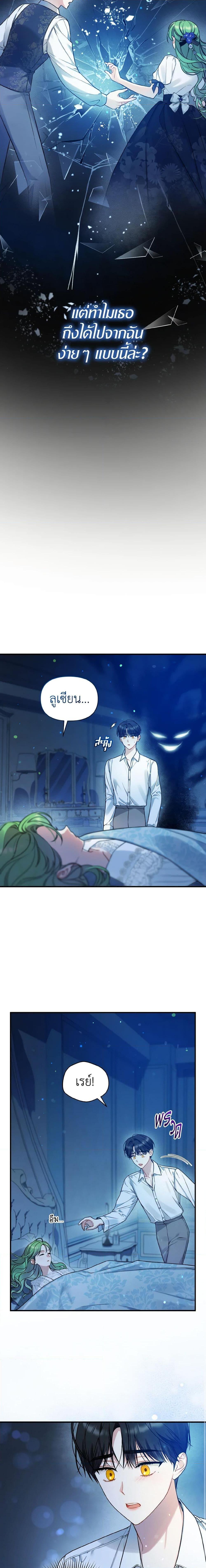 Manga-lc-com อ่านมังงะ อ่านการ์ตูน ออนไลน์ ฟรี I Became The Younger Sister Of A Regretful Obsessive Male Lead ตอนที่ 1 2 3 4 5 6 7 8 9 10 11 12 13 14 ฟรี ไม่มีโฆษณา Manga-lc - อ่าน มังงะ อ่าน การ์ตูน ออนไลน์ อ่านมังงะ ฟรี