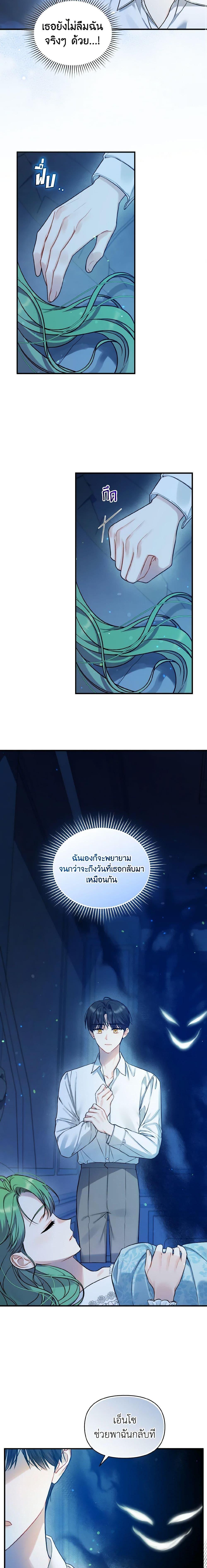 Manga-lc-com อ่านมังงะ อ่านการ์ตูน ออนไลน์ ฟรี I Became The Younger Sister Of A Regretful Obsessive Male Lead ตอนที่ 1 2 3 4 5 6 7 8 9 10 11 12 13 14 ฟรี ไม่มีโฆษณา Manga-lc - อ่าน มังงะ อ่าน การ์ตูน ออนไลน์ อ่านมังงะ ฟรี