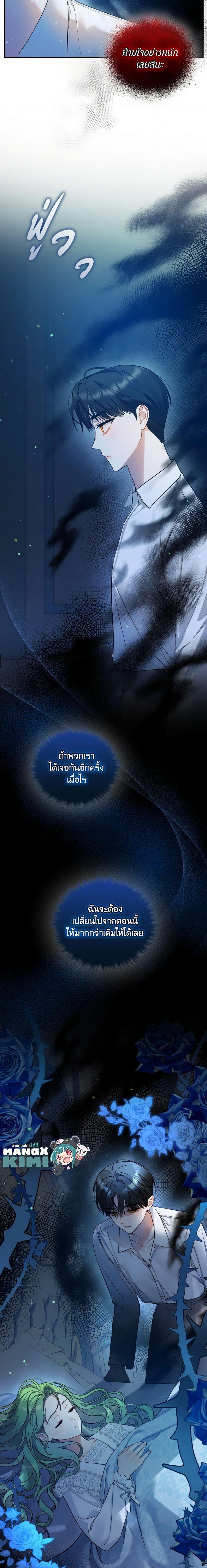 Manga-lc-com อ่านมังงะ อ่านการ์ตูน ออนไลน์ ฟรี I Became The Younger Sister Of A Regretful Obsessive Male Lead ตอนที่ 1 2 3 4 5 6 7 8 9 10 11 12 13 14 ฟรี ไม่มีโฆษณา Manga-lc - อ่าน มังงะ อ่าน การ์ตูน ออนไลน์ อ่านมังงะ ฟรี