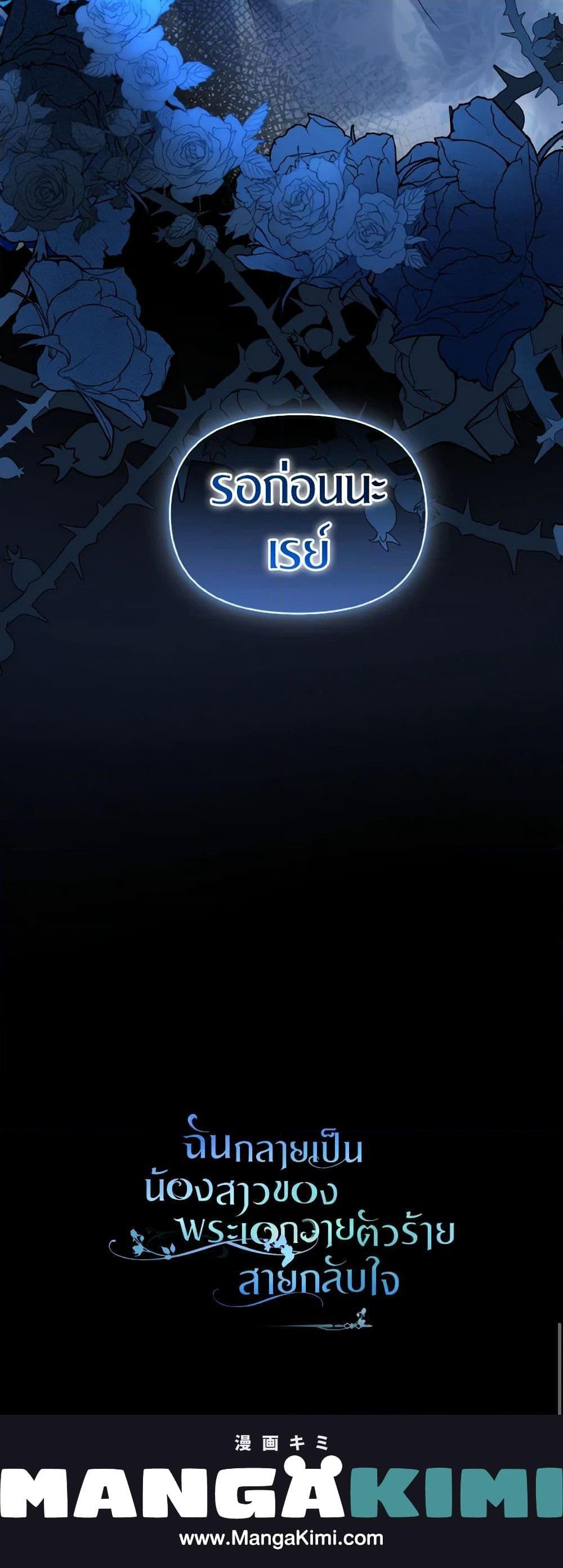 Manga-lc-com อ่านมังงะ อ่านการ์ตูน ออนไลน์ ฟรี I Became The Younger Sister Of A Regretful Obsessive Male Lead ตอนที่ 1 2 3 4 5 6 7 8 9 10 11 12 13 14 ฟรี ไม่มีโฆษณา Manga-lc - อ่าน มังงะ อ่าน การ์ตูน ออนไลน์ อ่านมังงะ ฟรี