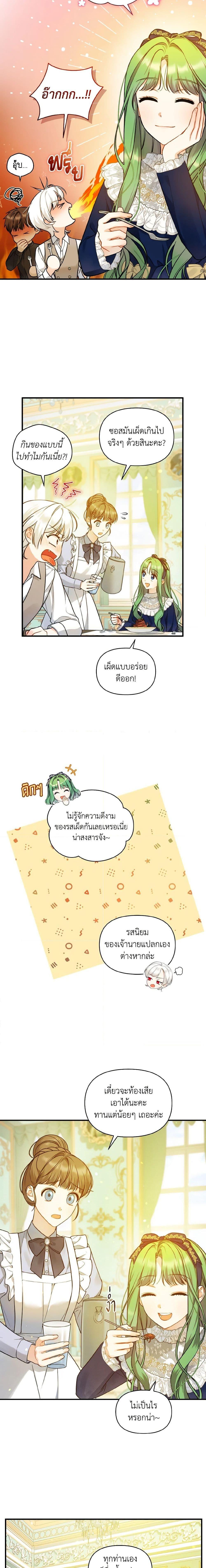 Manga-lc-com อ่านมังงะ อ่านการ์ตูน ออนไลน์ ฟรี I Became The Younger Sister Of A Regretful Obsessive Male Lead ตอนที่ 1 2 3 4 5 6 7 8 9 10 11 12 13 14 ฟรี ไม่มีโฆษณา Manga-lc - อ่าน มังงะ อ่าน การ์ตูน ออนไลน์ อ่านมังงะ ฟรี