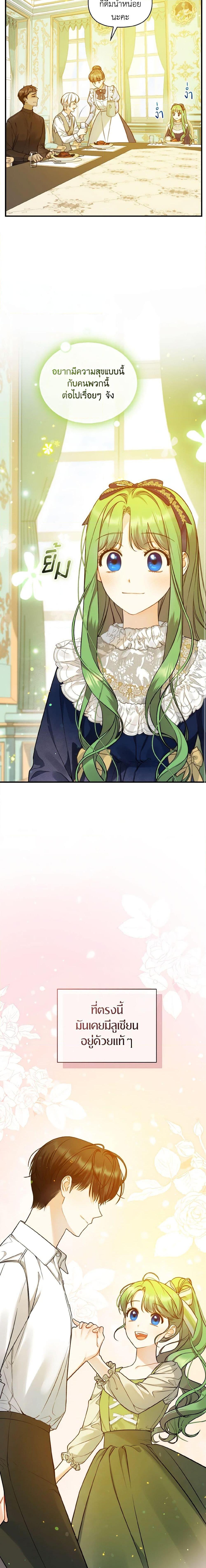 Manga-lc-com อ่านมังงะ อ่านการ์ตูน ออนไลน์ ฟรี I Became The Younger Sister Of A Regretful Obsessive Male Lead ตอนที่ 1 2 3 4 5 6 7 8 9 10 11 12 13 14 ฟรี ไม่มีโฆษณา Manga-lc - อ่าน มังงะ อ่าน การ์ตูน ออนไลน์ อ่านมังงะ ฟรี