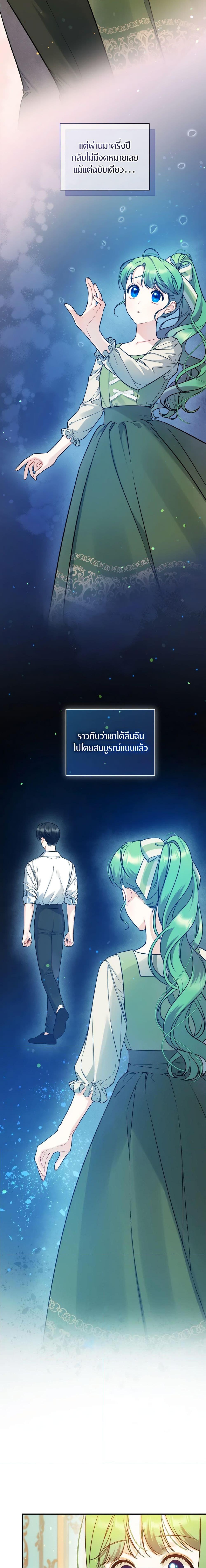 Manga-lc-com อ่านมังงะ อ่านการ์ตูน ออนไลน์ ฟรี I Became The Younger Sister Of A Regretful Obsessive Male Lead ตอนที่ 1 2 3 4 5 6 7 8 9 10 11 12 13 14 ฟรี ไม่มีโฆษณา Manga-lc - อ่าน มังงะ อ่าน การ์ตูน ออนไลน์ อ่านมังงะ ฟรี
