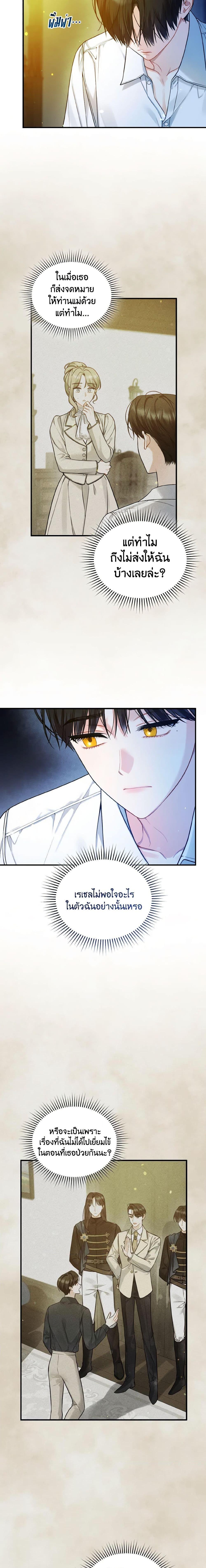 Manga-lc-com อ่านมังงะ อ่านการ์ตูน ออนไลน์ ฟรี I Became The Younger Sister Of A Regretful Obsessive Male Lead ตอนที่ 1 2 3 4 5 6 7 8 9 10 11 12 13 14 ฟรี ไม่มีโฆษณา Manga-lc - อ่าน มังงะ อ่าน การ์ตูน ออนไลน์ อ่านมังงะ ฟรี