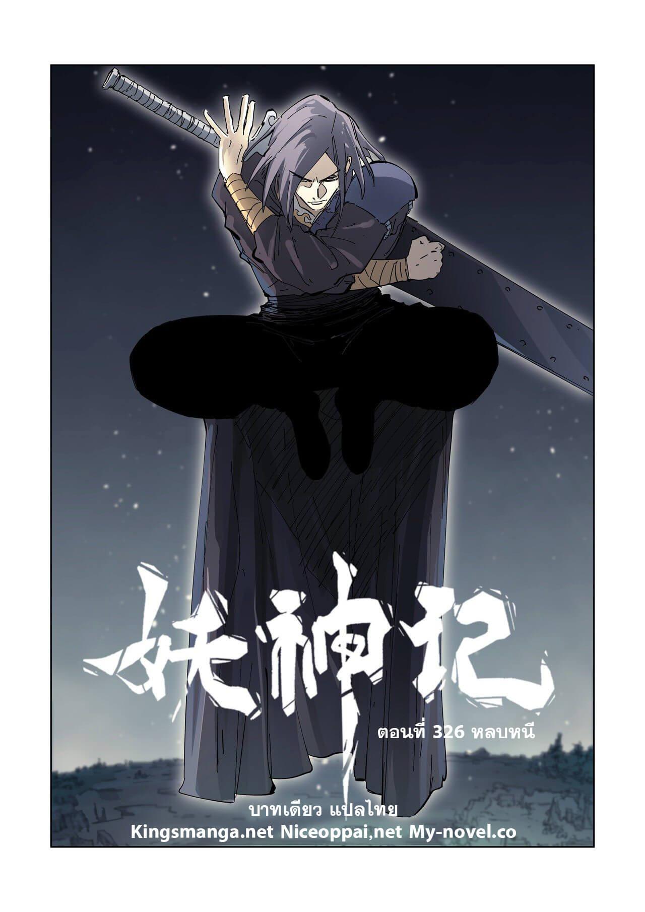 Manga-lc-com อ่านมังงะ อ่านการ์ตูน ออนไลน์ ฟรี Tales of Demons and Gods ตอนที่ 1 2 3 4 5 6 7 8 9 10 11 12 13 14 ฟรี ไม่มีโฆษณา Manga-lc - อ่าน มังงะ อ่าน การ์ตูน ออนไลน์ อ่านมังงะ ฟรี