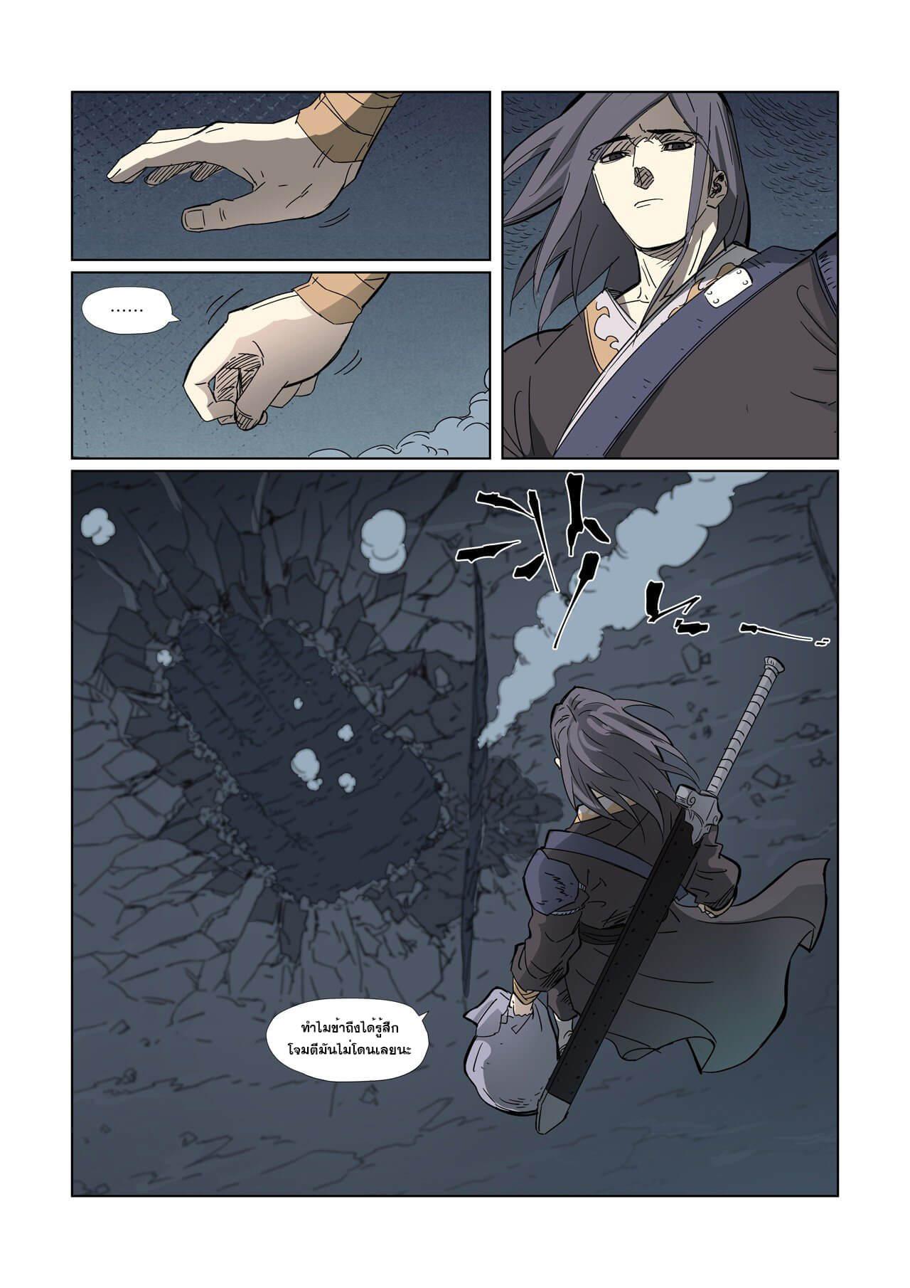 Manga-lc-com อ่านมังงะ อ่านการ์ตูน ออนไลน์ ฟรี Tales of Demons and Gods ตอนที่ 1 2 3 4 5 6 7 8 9 10 11 12 13 14 ฟรี ไม่มีโฆษณา Manga-lc - อ่าน มังงะ อ่าน การ์ตูน ออนไลน์ อ่านมังงะ ฟรี