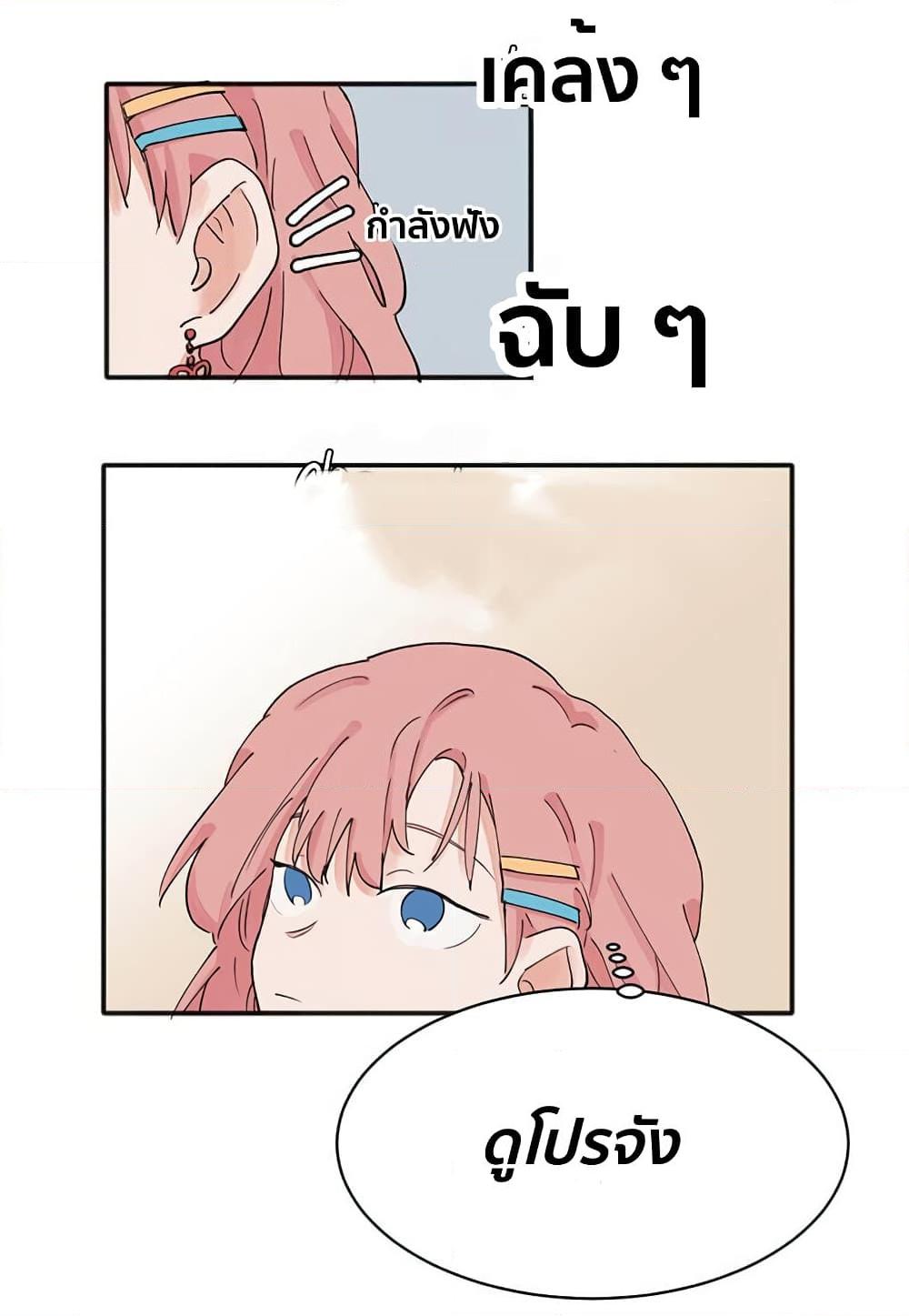 Manga-lc-com อ่านมังงะ อ่านการ์ตูน ออนไลน์ ฟรี That Time I Was Blackmailed By the Class’s Green Tea Bitch ตอนที่ 1 2 3 4 5 6 7 8 9 10 11 12 13 14 ฟรี ไม่มีโฆษณา Manga-lc - อ่าน มังงะ อ่าน การ์ตูน ออนไลน์ อ่านมังงะ ฟรี