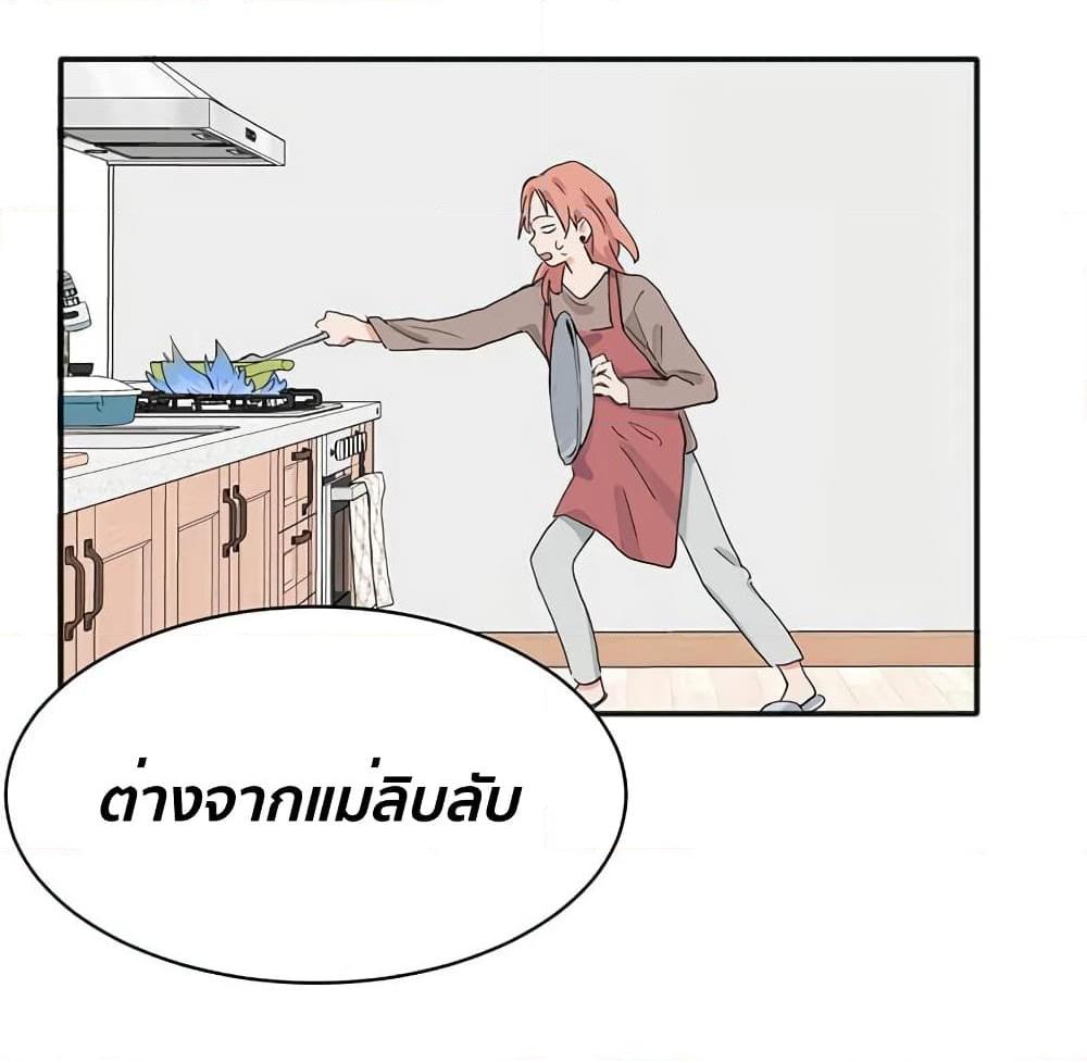 Manga-lc-com อ่านมังงะ อ่านการ์ตูน ออนไลน์ ฟรี That Time I Was Blackmailed By the Class’s Green Tea Bitch ตอนที่ 1 2 3 4 5 6 7 8 9 10 11 12 13 14 ฟรี ไม่มีโฆษณา Manga-lc - อ่าน มังงะ อ่าน การ์ตูน ออนไลน์ อ่านมังงะ ฟรี