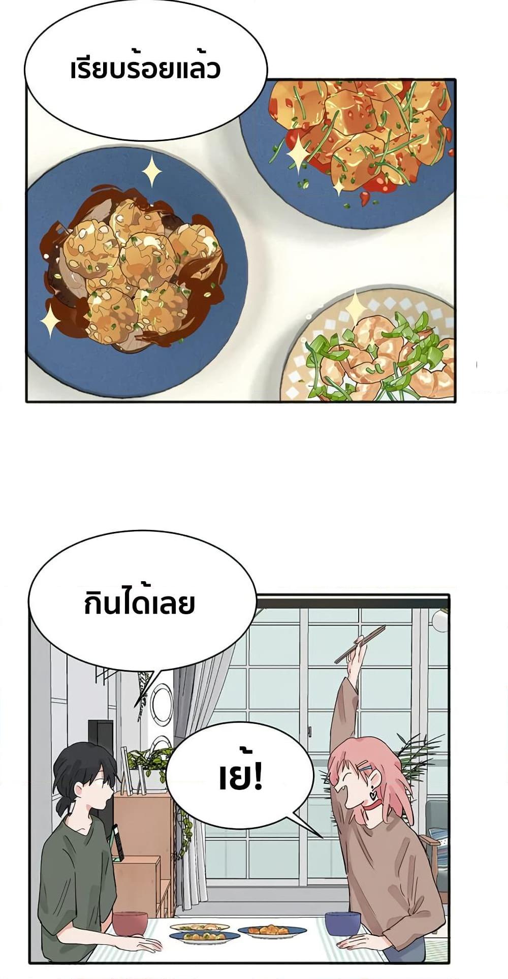 Manga-lc-com อ่านมังงะ อ่านการ์ตูน ออนไลน์ ฟรี That Time I Was Blackmailed By the Class’s Green Tea Bitch ตอนที่ 1 2 3 4 5 6 7 8 9 10 11 12 13 14 ฟรี ไม่มีโฆษณา Manga-lc - อ่าน มังงะ อ่าน การ์ตูน ออนไลน์ อ่านมังงะ ฟรี
