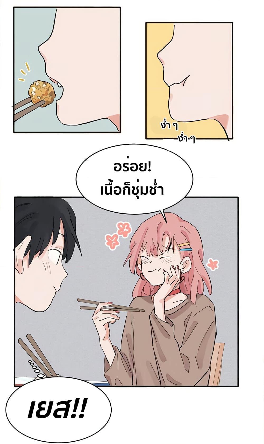 Manga-lc-com อ่านมังงะ อ่านการ์ตูน ออนไลน์ ฟรี That Time I Was Blackmailed By the Class’s Green Tea Bitch ตอนที่ 1 2 3 4 5 6 7 8 9 10 11 12 13 14 ฟรี ไม่มีโฆษณา Manga-lc - อ่าน มังงะ อ่าน การ์ตูน ออนไลน์ อ่านมังงะ ฟรี