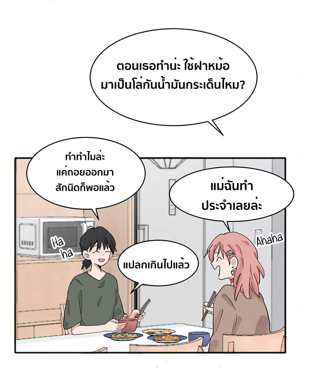 Manga-lc-com อ่านมังงะ อ่านการ์ตูน ออนไลน์ ฟรี That Time I Was Blackmailed By the Class’s Green Tea Bitch ตอนที่ 1 2 3 4 5 6 7 8 9 10 11 12 13 14 ฟรี ไม่มีโฆษณา Manga-lc - อ่าน มังงะ อ่าน การ์ตูน ออนไลน์ อ่านมังงะ ฟรี