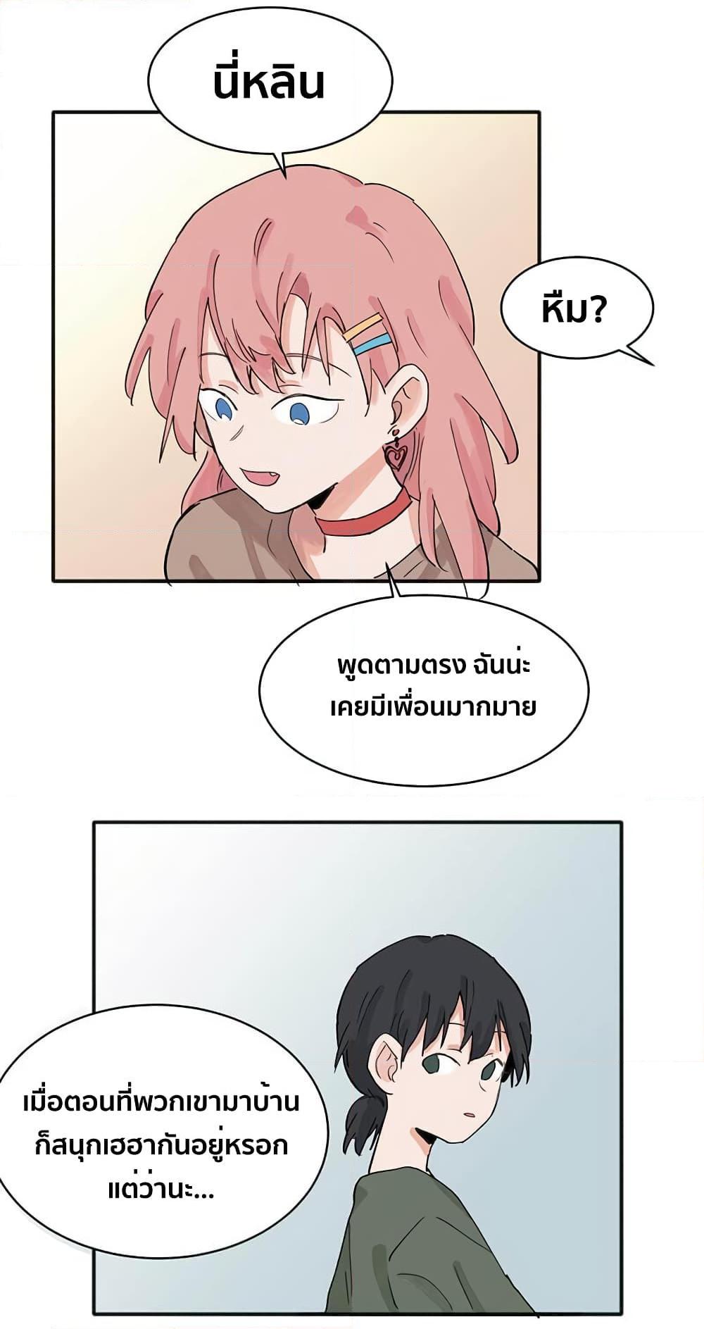 Manga-lc-com อ่านมังงะ อ่านการ์ตูน ออนไลน์ ฟรี That Time I Was Blackmailed By the Class’s Green Tea Bitch ตอนที่ 1 2 3 4 5 6 7 8 9 10 11 12 13 14 ฟรี ไม่มีโฆษณา Manga-lc - อ่าน มังงะ อ่าน การ์ตูน ออนไลน์ อ่านมังงะ ฟรี