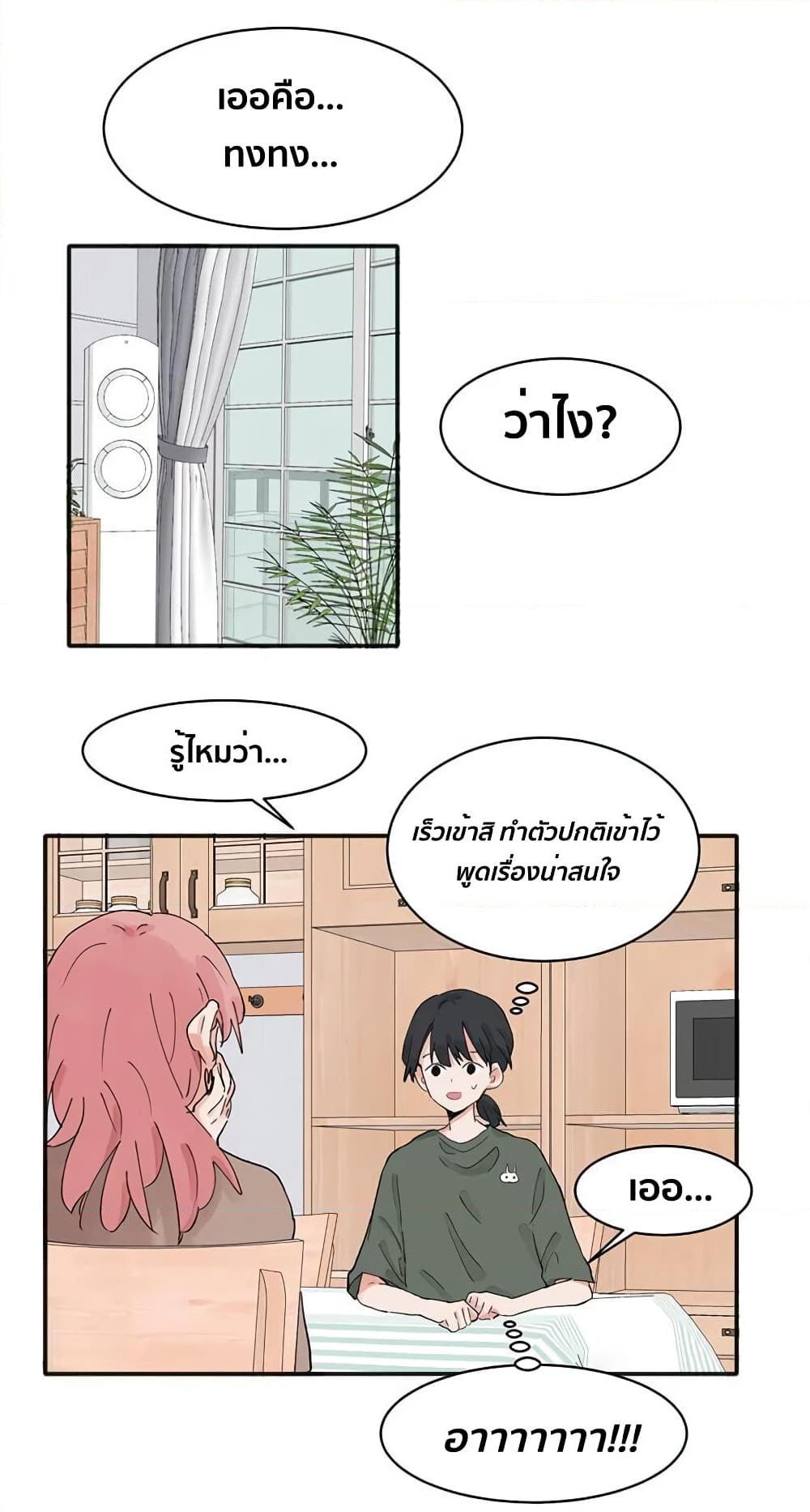 Manga-lc-com อ่านมังงะ อ่านการ์ตูน ออนไลน์ ฟรี That Time I Was Blackmailed By the Class’s Green Tea Bitch ตอนที่ 1 2 3 4 5 6 7 8 9 10 11 12 13 14 ฟรี ไม่มีโฆษณา Manga-lc - อ่าน มังงะ อ่าน การ์ตูน ออนไลน์ อ่านมังงะ ฟรี