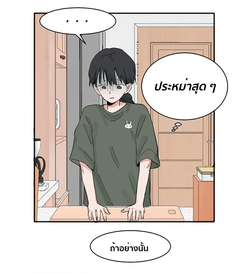 Manga-lc-com อ่านมังงะ อ่านการ์ตูน ออนไลน์ ฟรี That Time I Was Blackmailed By the Class’s Green Tea Bitch ตอนที่ 1 2 3 4 5 6 7 8 9 10 11 12 13 14 ฟรี ไม่มีโฆษณา Manga-lc - อ่าน มังงะ อ่าน การ์ตูน ออนไลน์ อ่านมังงะ ฟรี