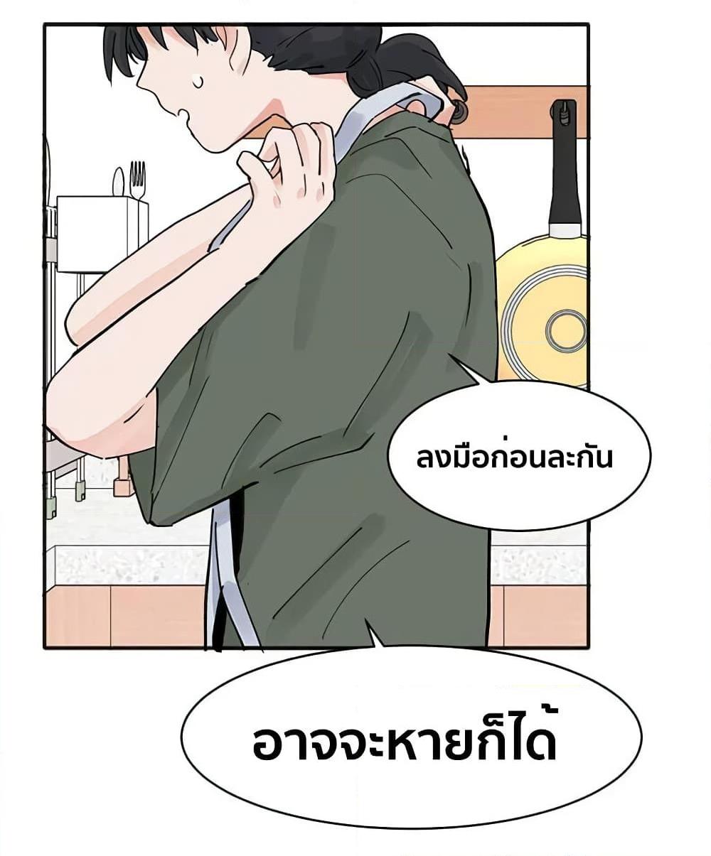 Manga-lc-com อ่านมังงะ อ่านการ์ตูน ออนไลน์ ฟรี That Time I Was Blackmailed By the Class’s Green Tea Bitch ตอนที่ 1 2 3 4 5 6 7 8 9 10 11 12 13 14 ฟรี ไม่มีโฆษณา Manga-lc - อ่าน มังงะ อ่าน การ์ตูน ออนไลน์ อ่านมังงะ ฟรี
