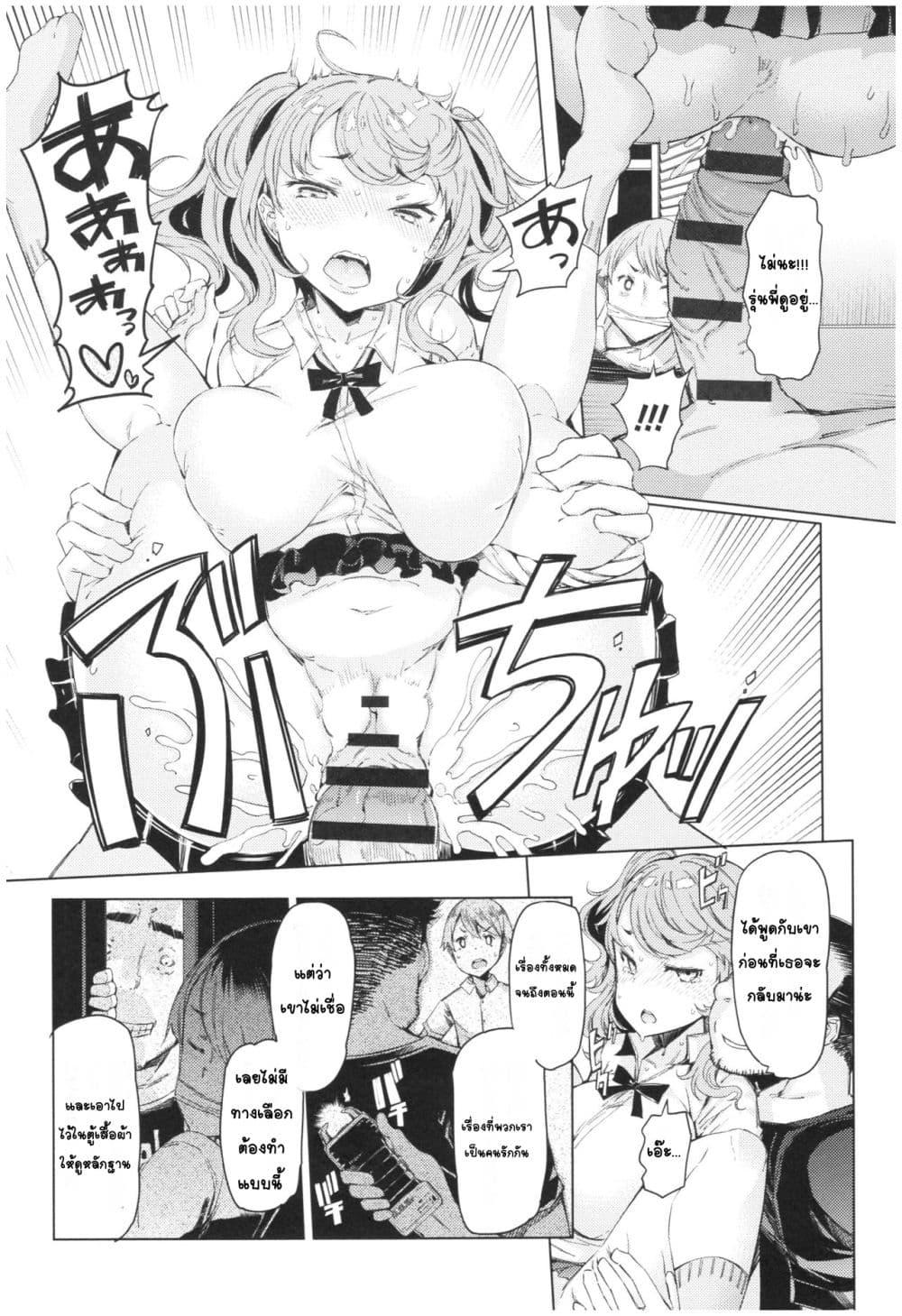 Doujin-Lc- อ่าน โดจิน มังฮวา เกาหลี ญี่ปุ่น จีน แปลไทย Ochita brother sister’s sexual 13days วันของพี่น้องโอจิตะ การร่วงหล่นของน้องสาวผู้หยิ่งยโส ตอนที่ 1 2 3 4 5 6 7 8 9 10 11 12 13 14 ฟรี ไม่มีโฆษณา อ่าน โดจิน Manhwa เกาหลี ญี่ปุ่น จีน เรามีครบ คัดมาให้เน้นๆ โดจิน 18+ รับประกันความฟินโดย  Doujin Lc