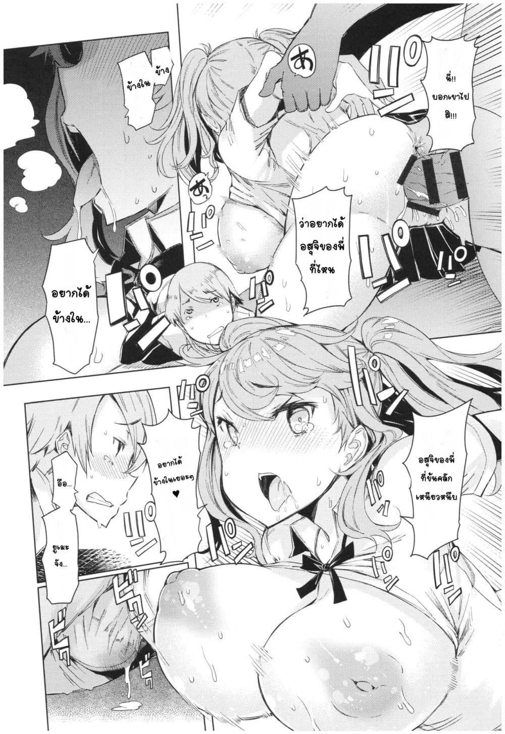 Doujin-Lc- อ่าน โดจิน มังฮวา เกาหลี ญี่ปุ่น จีน แปลไทย Ochita brother sister’s sexual 13days วันของพี่น้องโอจิตะ การร่วงหล่นของน้องสาวผู้หยิ่งยโส ตอนที่ 1 2 3 4 5 6 7 8 9 10 11 12 13 14 ฟรี ไม่มีโฆษณา อ่าน โดจิน Manhwa เกาหลี ญี่ปุ่น จีน เรามีครบ คัดมาให้เน้นๆ โดจิน 18+ รับประกันความฟินโดย  Doujin Lc