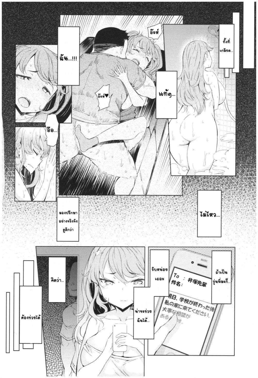 Doujin-Lc- อ่าน โดจิน มังฮวา เกาหลี ญี่ปุ่น จีน แปลไทย Ochita brother sister’s sexual 13days วันของพี่น้องโอจิตะ การร่วงหล่นของน้องสาวผู้หยิ่งยโส ตอนที่ 1 2 3 4 5 6 7 8 9 10 11 12 13 14 ฟรี ไม่มีโฆษณา อ่าน โดจิน Manhwa เกาหลี ญี่ปุ่น จีน เรามีครบ คัดมาให้เน้นๆ โดจิน 18+ รับประกันความฟินโดย  Doujin Lc