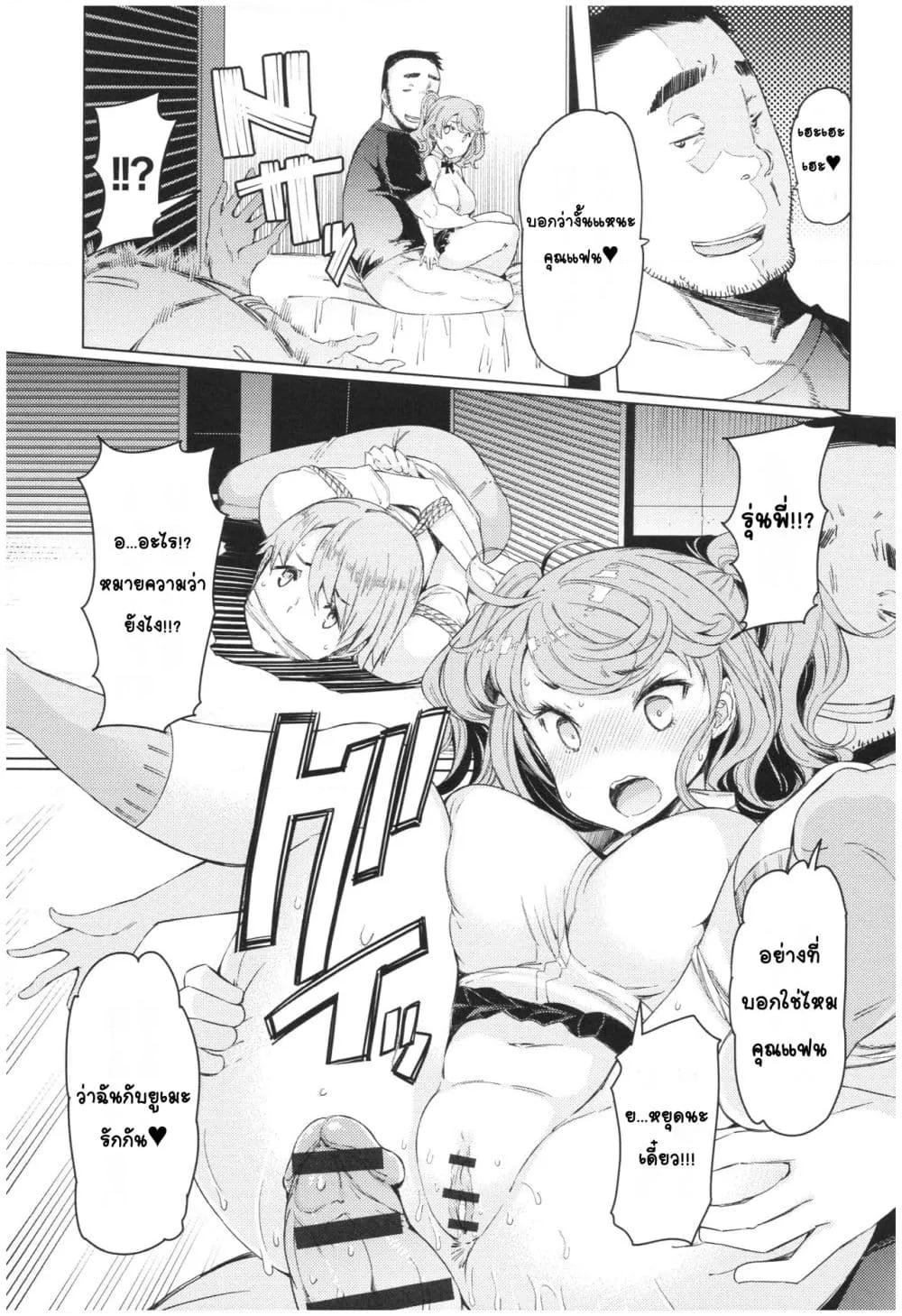 Doujin-Lc- อ่าน โดจิน มังฮวา เกาหลี ญี่ปุ่น จีน แปลไทย Ochita brother sister’s sexual 13days วันของพี่น้องโอจิตะ การร่วงหล่นของน้องสาวผู้หยิ่งยโส ตอนที่ 1 2 3 4 5 6 7 8 9 10 11 12 13 14 ฟรี ไม่มีโฆษณา อ่าน โดจิน Manhwa เกาหลี ญี่ปุ่น จีน เรามีครบ คัดมาให้เน้นๆ โดจิน 18+ รับประกันความฟินโดย  Doujin Lc