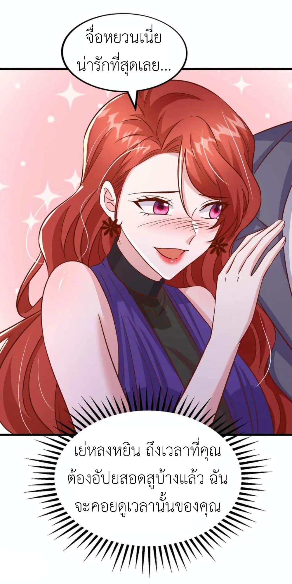 Manga-lc-com อ่านมังงะ อ่านการ์ตูน ออนไลน์ ฟรี The Big Guy calls me Little Ancestor ตอนที่ 1 2 3 4 5 6 7 8 9 10 11 12 13 14 ฟรี ไม่มีโฆษณา Manga-lc - อ่าน มังงะ อ่าน การ์ตูน ออนไลน์ อ่านมังงะ ฟรี