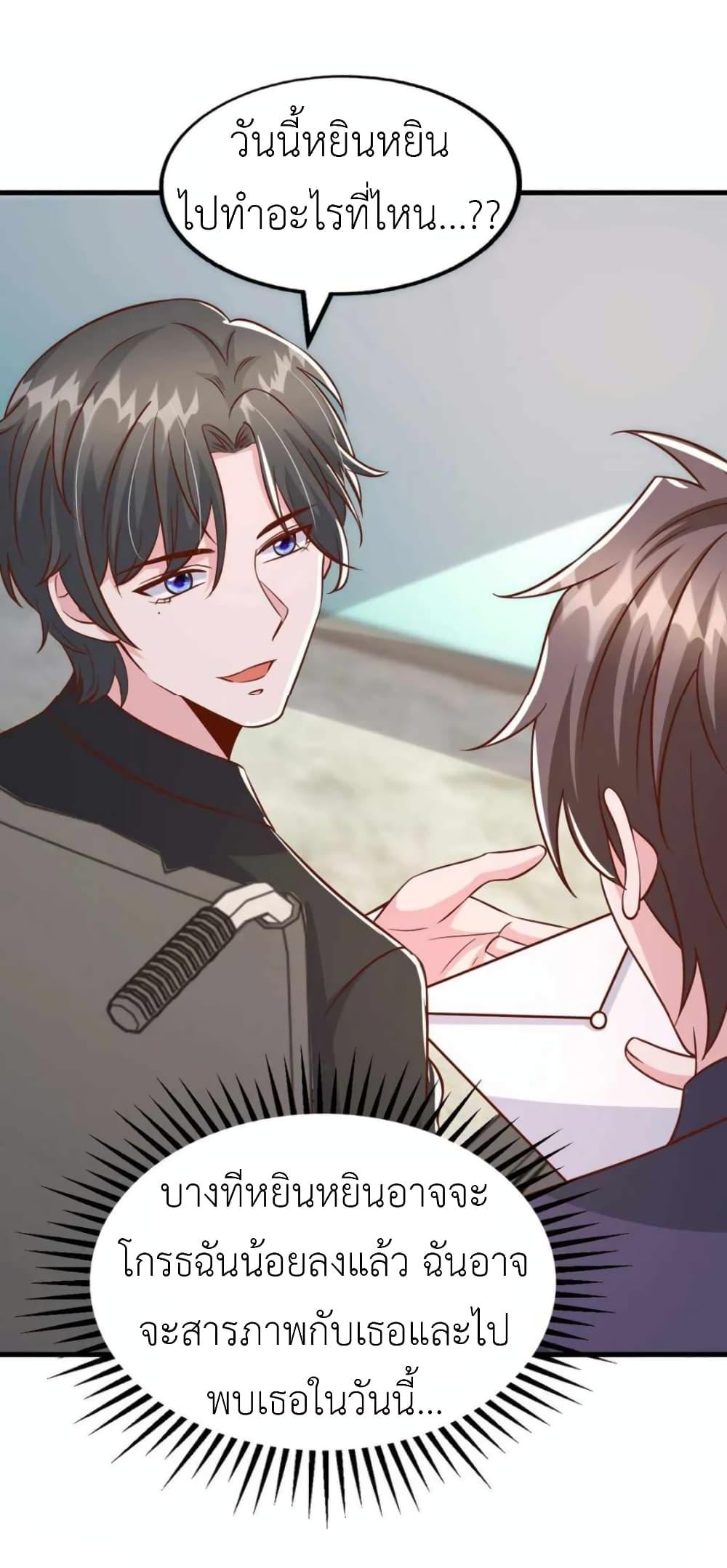 Manga-lc-com อ่านมังงะ อ่านการ์ตูน ออนไลน์ ฟรี The Big Guy calls me Little Ancestor ตอนที่ 1 2 3 4 5 6 7 8 9 10 11 12 13 14 ฟรี ไม่มีโฆษณา Manga-lc - อ่าน มังงะ อ่าน การ์ตูน ออนไลน์ อ่านมังงะ ฟรี